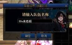 听说异面普通能开金,去开了一盘玩玩.然后3个跑路2个1