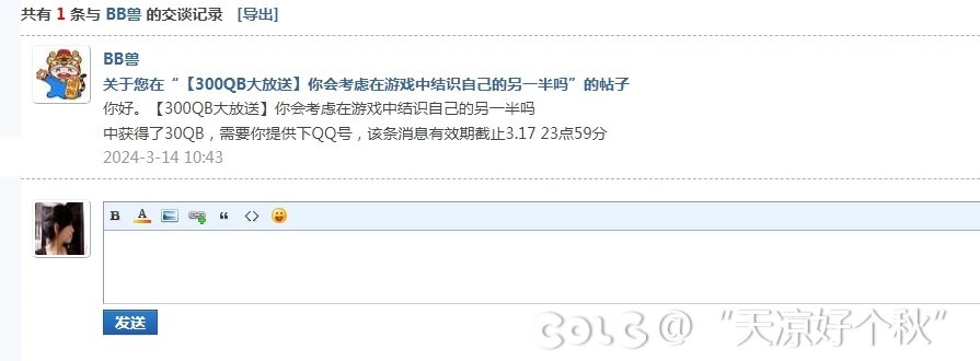 哈哈哈哈 好神奇 第一次这么好运1