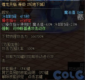 【爆料：国服体验服0315】词条改版/职业平衡/超世界/优化/活动送改1与自选小百变等5