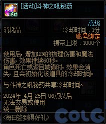 【爆料：国服体验服0315】词条改版/职业平衡/超世界/优化/活动送改1与自选小百变等13