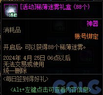 【爆料：国服体验服0315】词条改版/职业平衡/超世界/优化/活动送改1与自选小百变等11