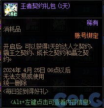 【爆料：国服体验服0315】词条改版/职业平衡/超世界/优化/活动送改1与自选小百变等15