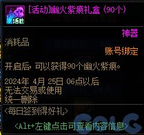 【爆料：国服体验服0315】词条改版/职业平衡/超世界/优化/活动送改1与自选小百变等20