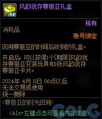 【爆料：国服体验服0315】词条改版/职业平衡/超世界/优化/活动送改1与自选小百变等28