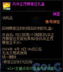 【爆料：国服体验服0315】词条改版/职业平衡/超世界/优化/活动送改1与自选小百变等29