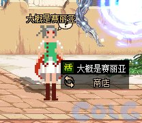 【爆料：国服体验服0315】词条改版/职业平衡/超世界/优化/活动送改1与自选小百变等23