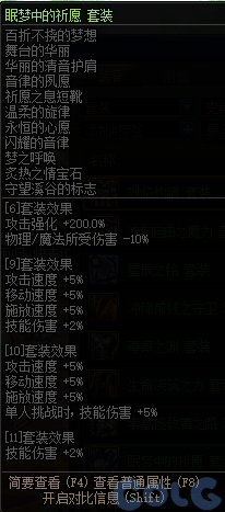 【爆料：国服体验服0315】词条改版/职业平衡/超世界/优化/活动送改1与自选小百变等58