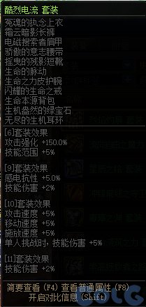【爆料：国服体验服0315】词条改版/职业平衡/超世界/优化/活动送改1与自选小百变等59