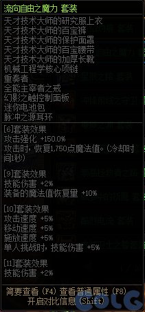 【爆料：国服体验服0315】词条改版/职业平衡/超世界/优化/活动送改1与自选小百变等53