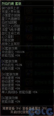 【爆料：国服体验服0315】词条改版/职业平衡/超世界/优化/活动送改1与自选小百变等52