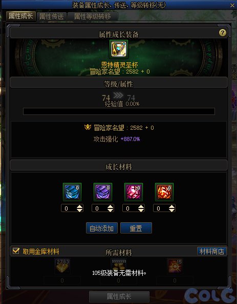 【爆料：国服体验服0315】词条改版/职业平衡/超世界/优化/活动送改1与自选小百变等71