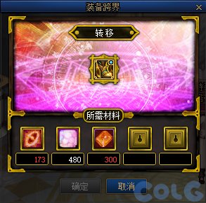 【爆料：国服体验服0315】词条改版/职业平衡/超世界/优化/活动送改1与自选小百变等87