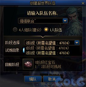 【爆料：国服体验服0315】词条改版/职业平衡/超世界/优化/活动送改1与自选小百变等95
