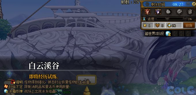 【爆料：国服体验服0315】词条改版/职业平衡/超世界/优化/活动送改1与自选小百变等96