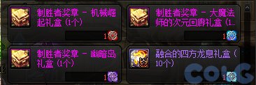 【爆料：国服体验服0315】词条改版/职业平衡/超世界/优化/活动送改1与自选小百变等104