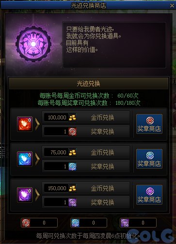 【爆料：国服体验服0315】词条改版/职业平衡/超世界/优化/活动送改1与自选小百变等103