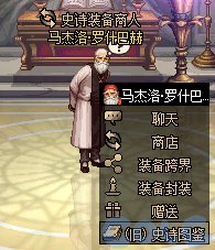 【爆料：国服体验服0315】词条改版/职业平衡/超世界/优化/活动送改1与自选小百变等113