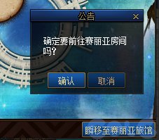 【爆料：国服体验服0315】词条改版/职业平衡/超世界/优化/活动送改1与自选小百变等121