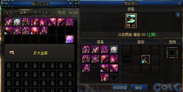 【爆料：国服体验服0315】词条改版/职业平衡/超世界/优化/活动送改1与自选小百变等115