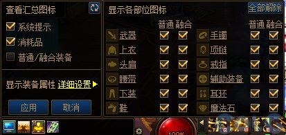 【爆料：国服体验服0315】词条改版/职业平衡/超世界/优化/活动送改1与自选小百变等116
