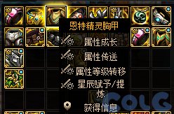 【爆料：国服体验服0315】词条改版/职业平衡/超世界/优化/活动送改1与自选小百变等126