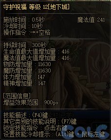 【爆料：国服体验服0315】词条改版/职业平衡/超世界/优化/活动送改1与自选小百变等133