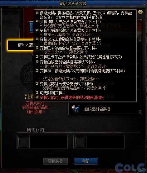 【爆料：国服体验服0315】词条改版/职业平衡/超世界/优化/活动送改1与自选小百变等70