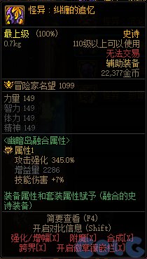 【爆料：国服体验服0315】词条改版/职业平衡/超世界/优化/活动送改1与自选小百变等51