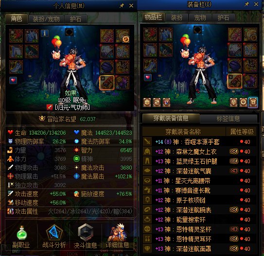 终于6.2了发糖厚1