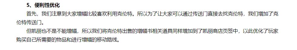 便利性优化1