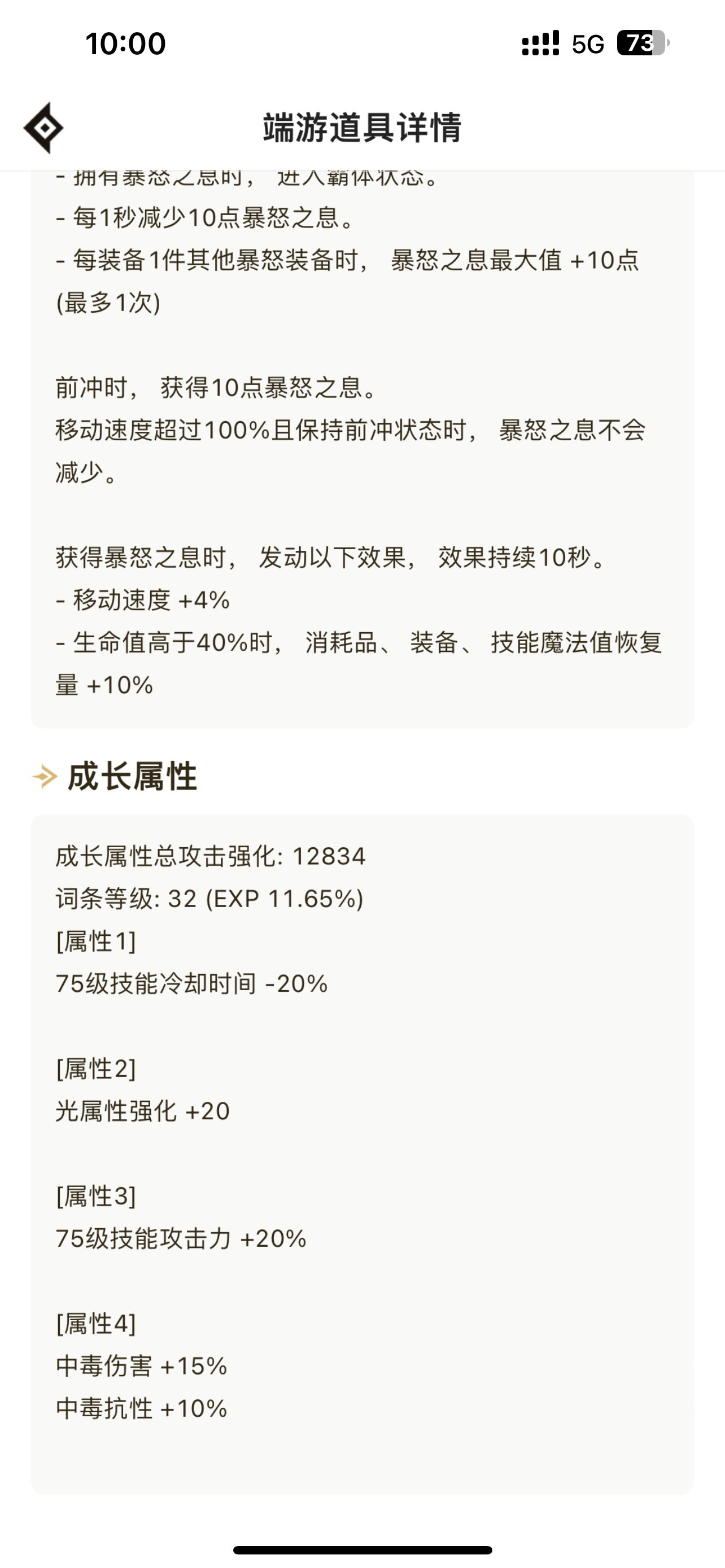 大佬帮忙看看 大百变变什么吖...2