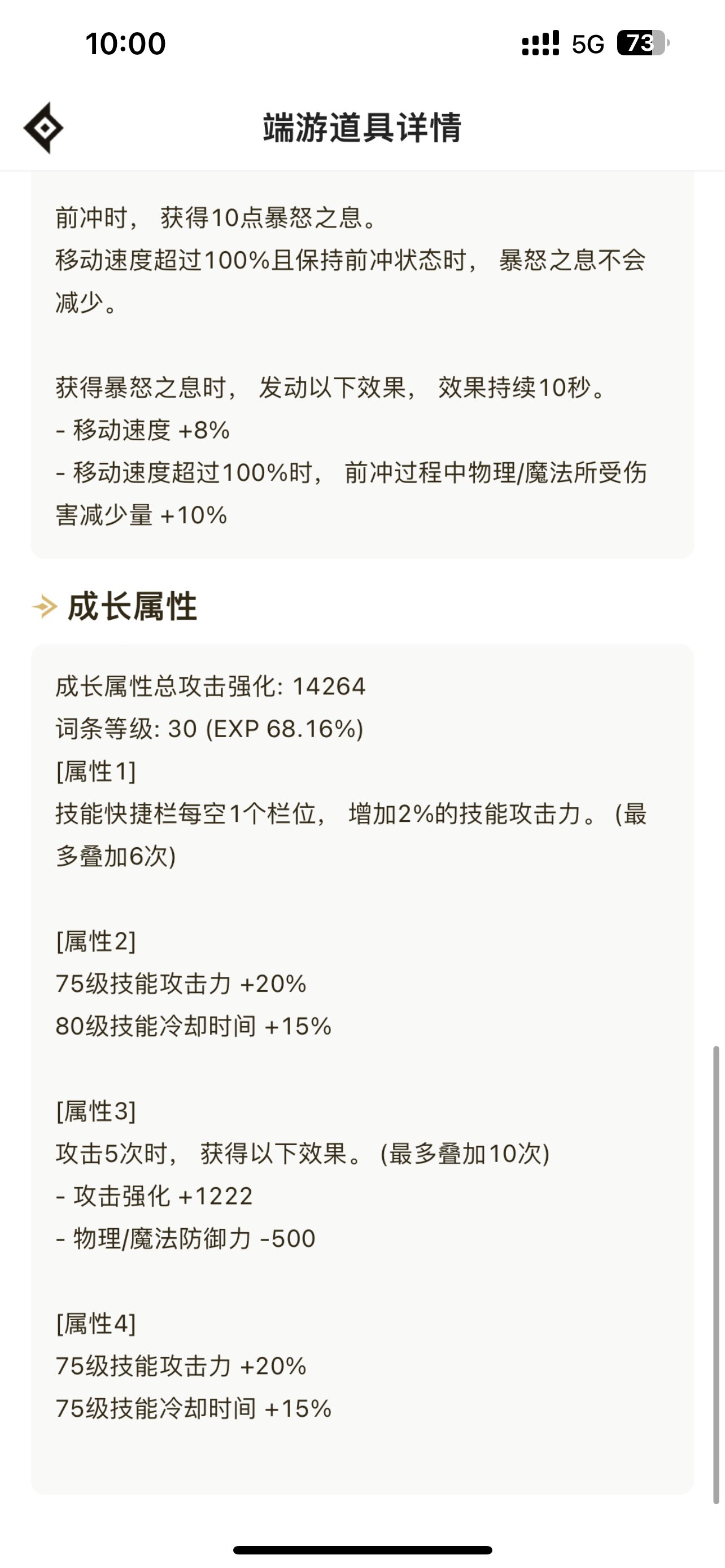 大佬帮忙看看 大百变变什么吖...3