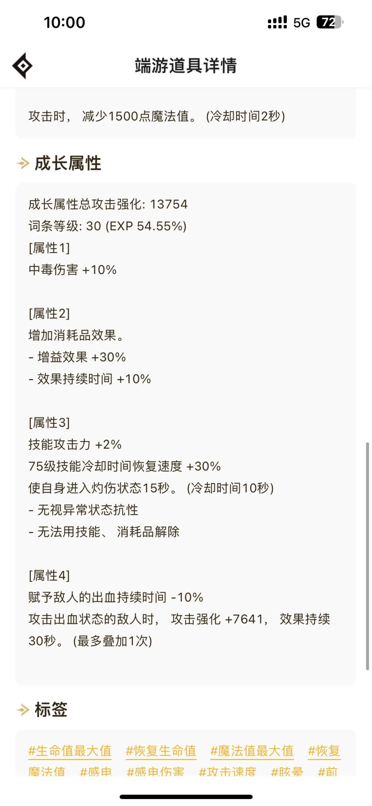 大佬帮忙看看 大百变变什么吖...4