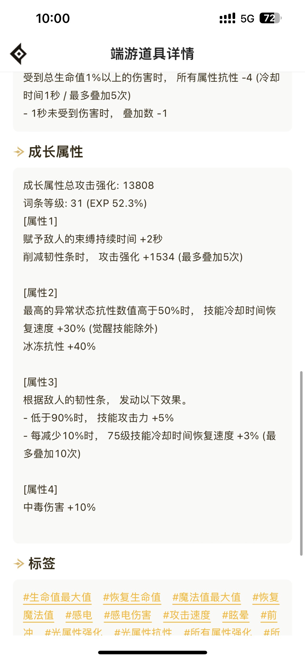 大佬帮忙看看 大百变变什么吖...5
