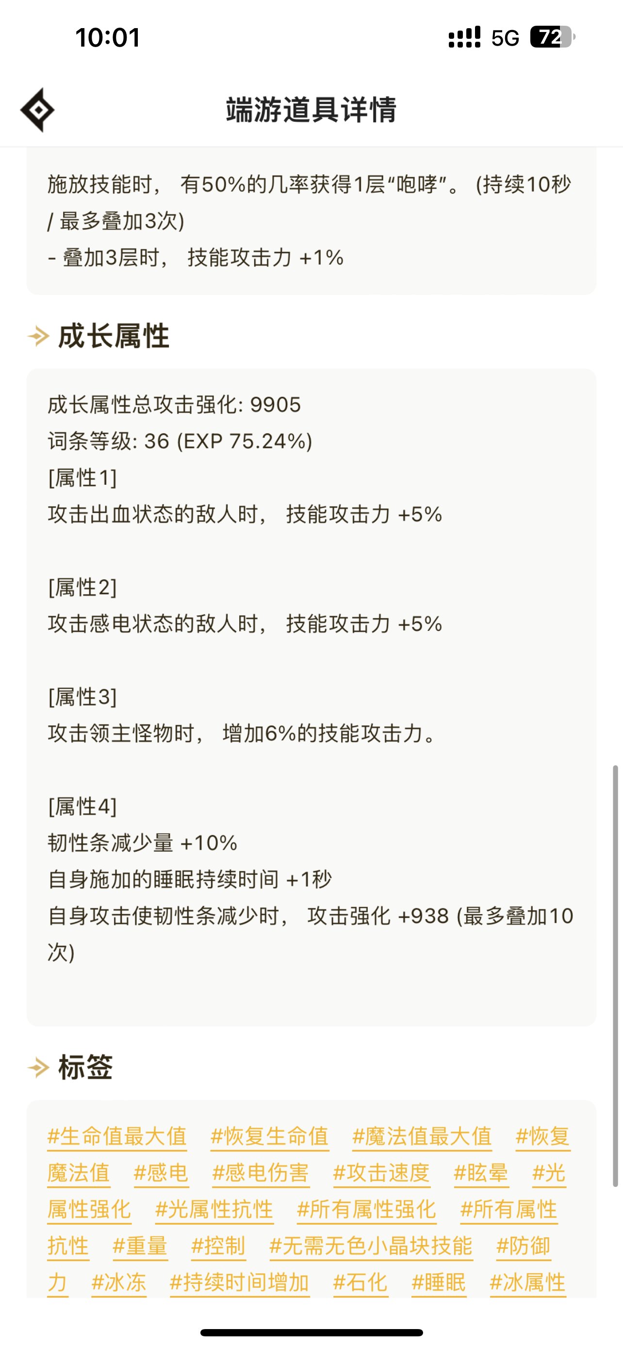 大佬帮忙看看 大百变变什么吖...6
