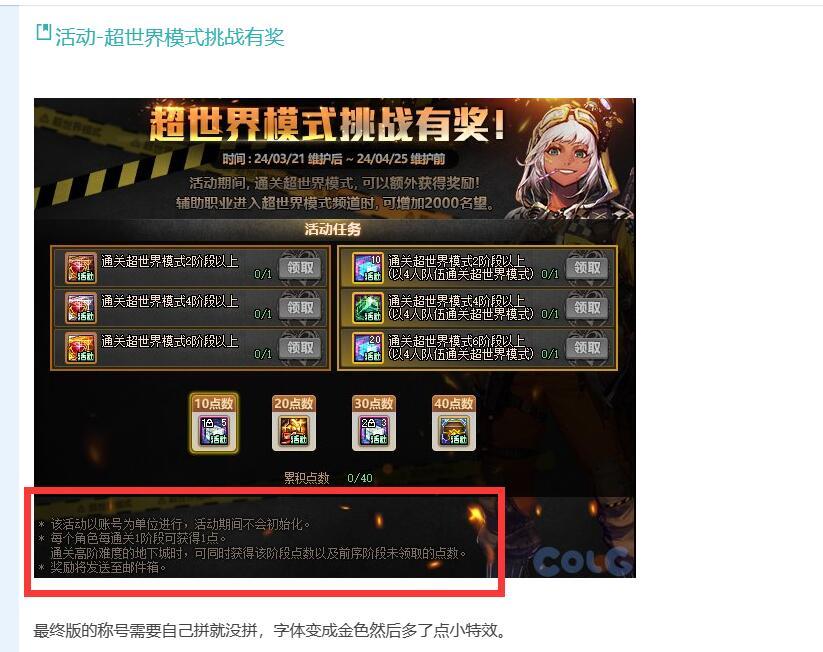 只玩二个角色及以下的玩家，就不可能拿到那个自选小百变了1