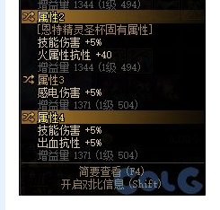 韩服不是+1抗性嘛？2