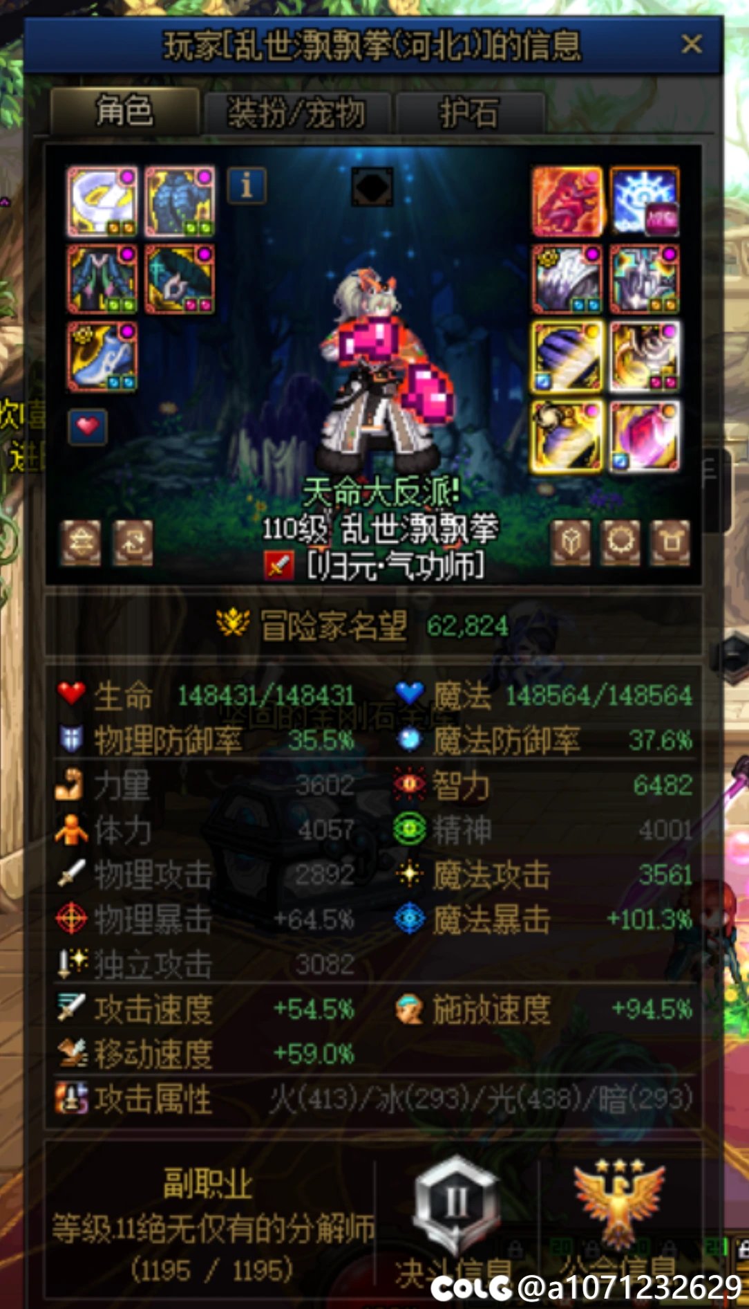 河北一区因果骗子2