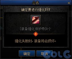 【爆料：国服体验服0315】词条改版/职业平衡/超世界/优化/活动送改1与自选小百变等139