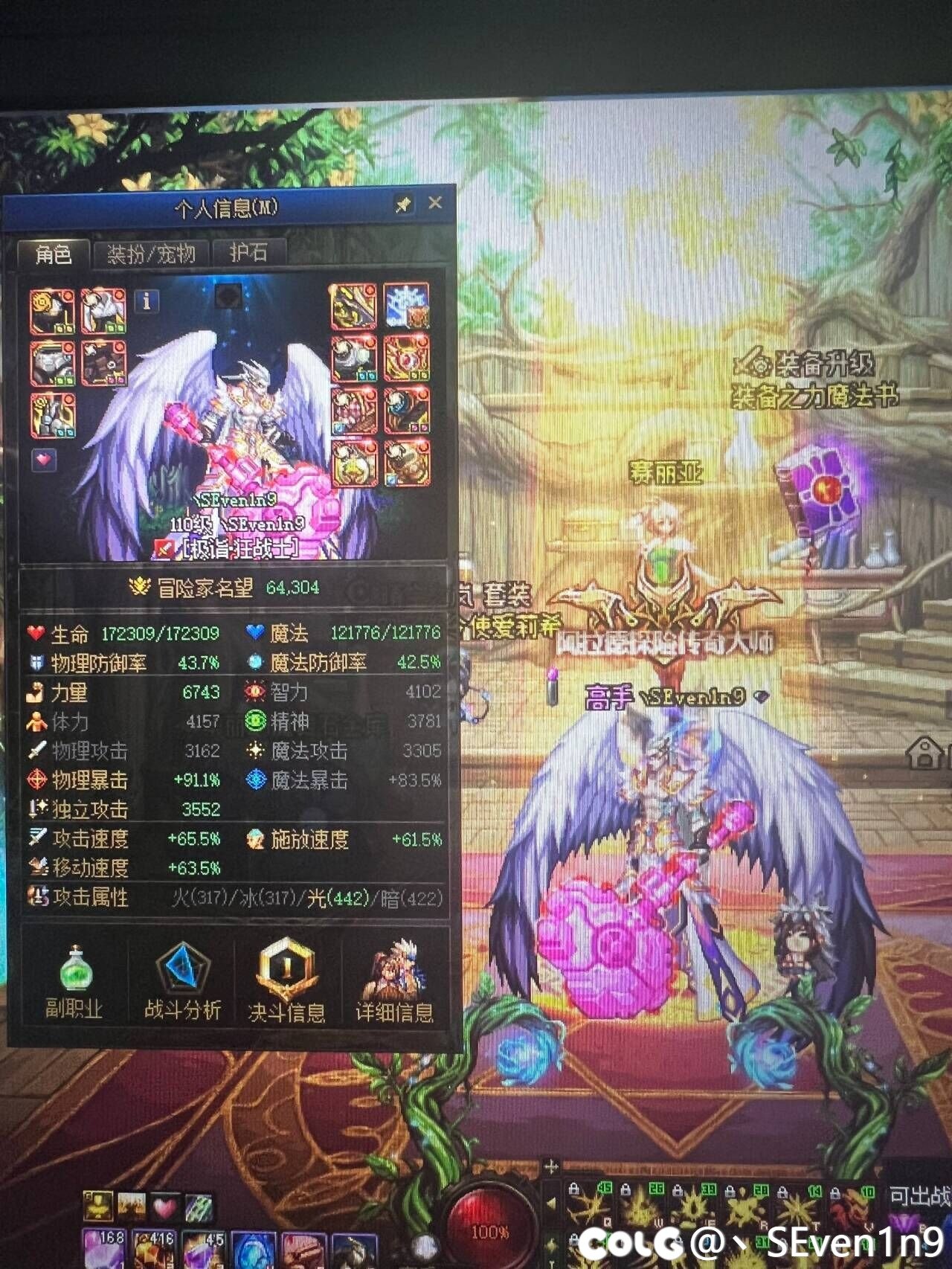 我有点太欧了吧，马上改版了，给我送个项链2