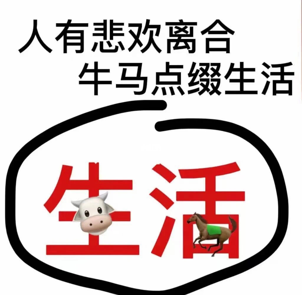 这样天气维持不了几天1