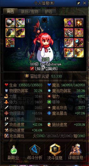 毒月是真猛呀,因果5.3不到就通了。1