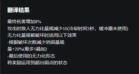 [3.16韩正] 破韧鞋BUG测试4