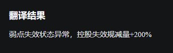 [3.16韩正] 破韧鞋BUG测试6
