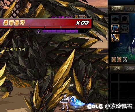 [3.16韩正] 破韧鞋BUG测试8