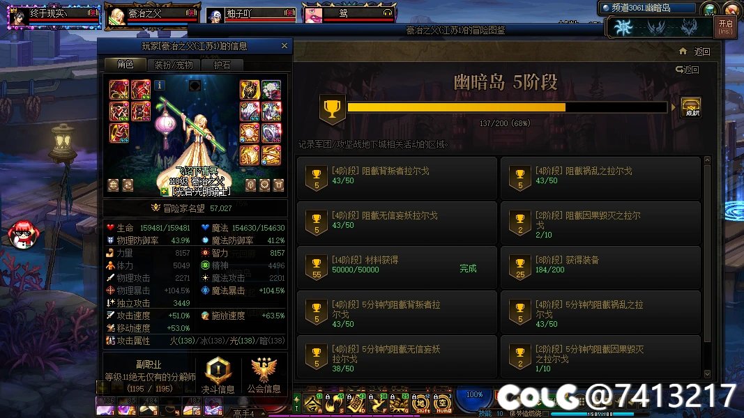 跨五避雷，喜欢换混子秒开是吧4