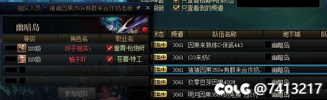 跨五避雷，因果开暗金5