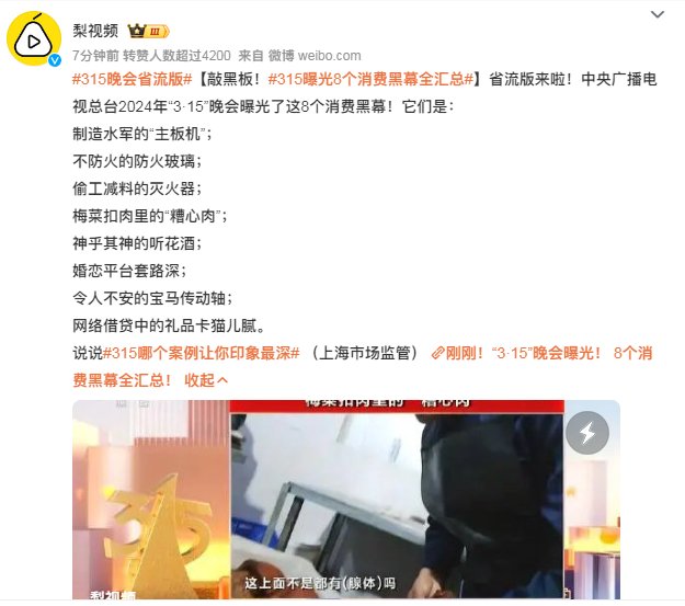 晚会就这些吗？1