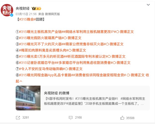 晚会就这些吗？2