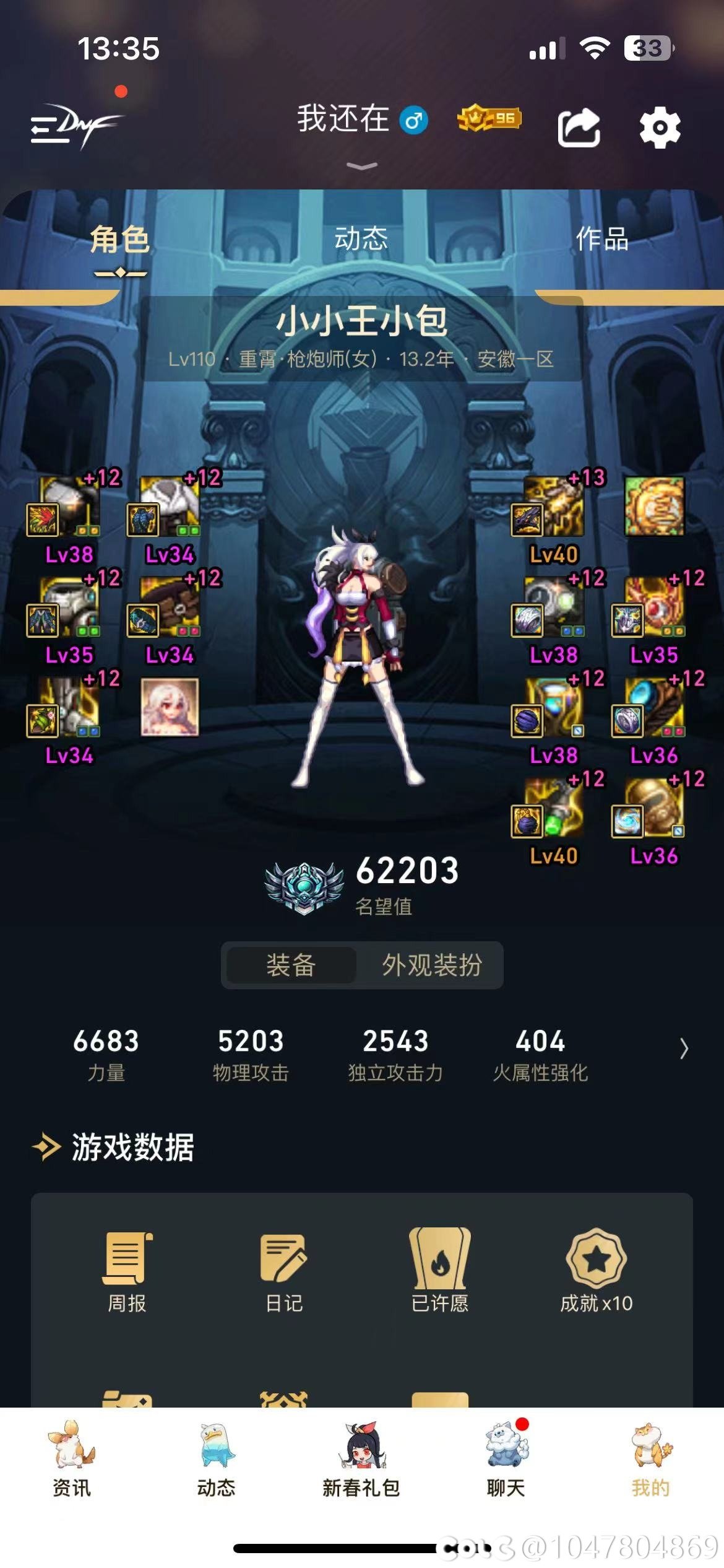 好好好，都在哭弱，女大枪何去何从1